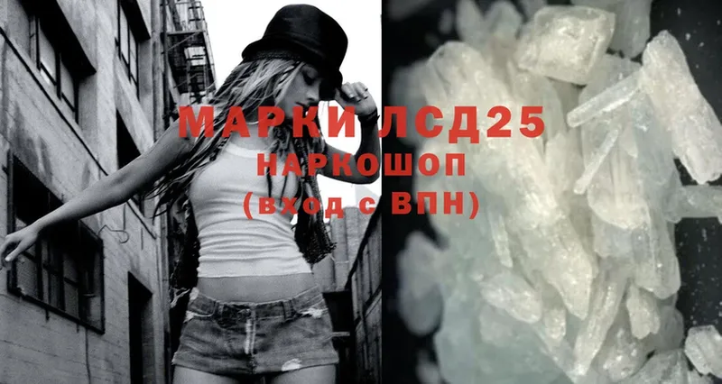 купить   Бежецк  Лсд 25 экстази ecstasy 