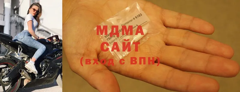 MDMA VHQ  где найти   Бежецк 